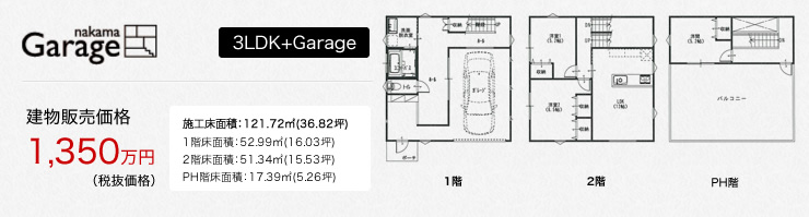 nakama Garage 3LDk+Garage